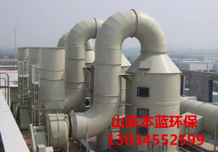 有機廢氣處理設(shè)備