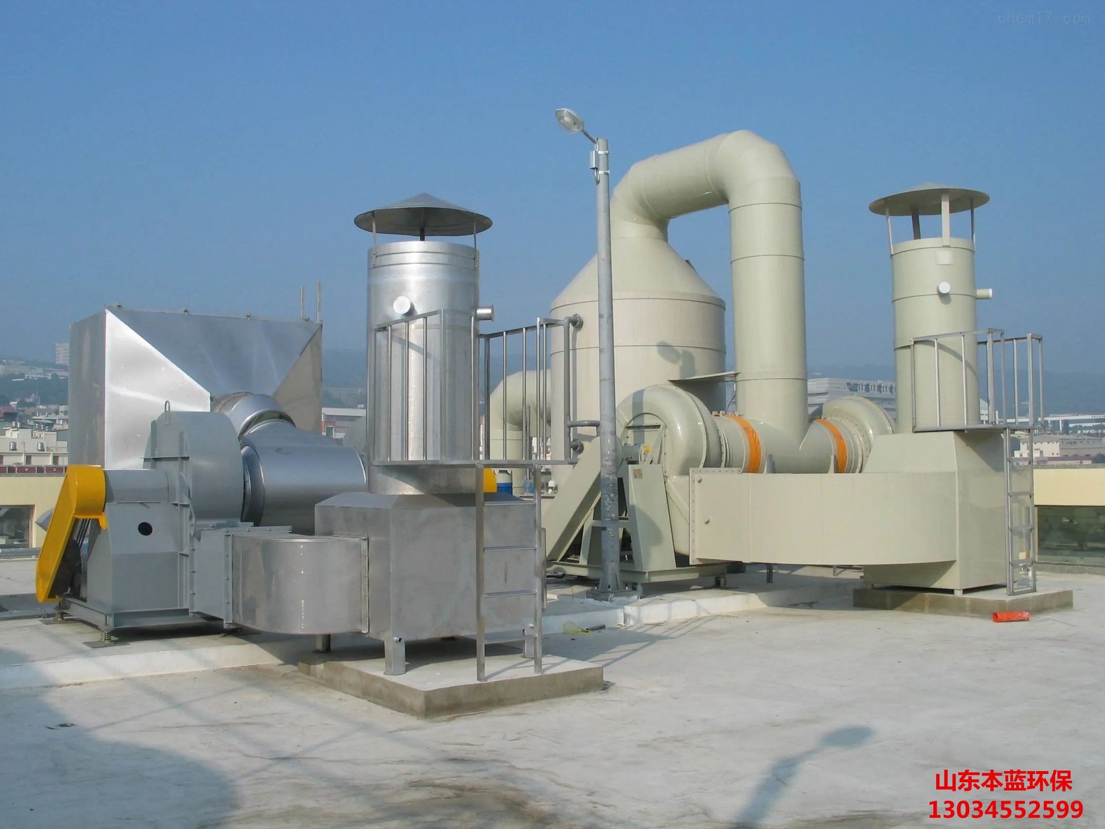 有機(jī)廢氣處理設(shè)備